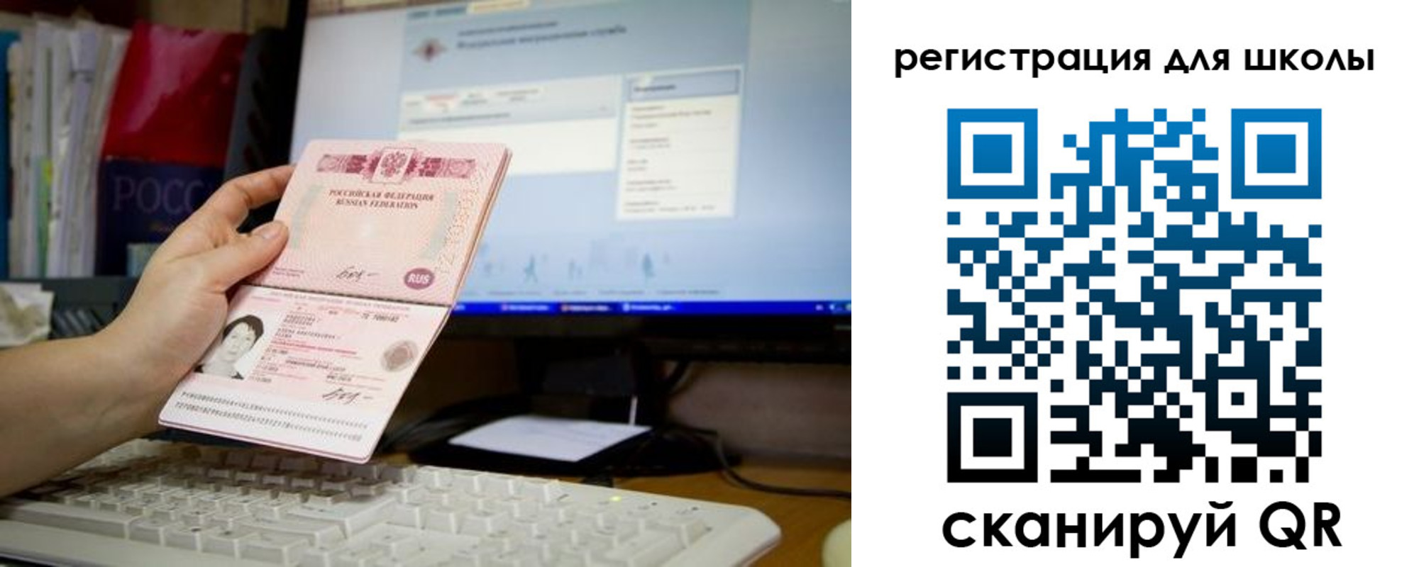 прописка регистрация в Ермолино