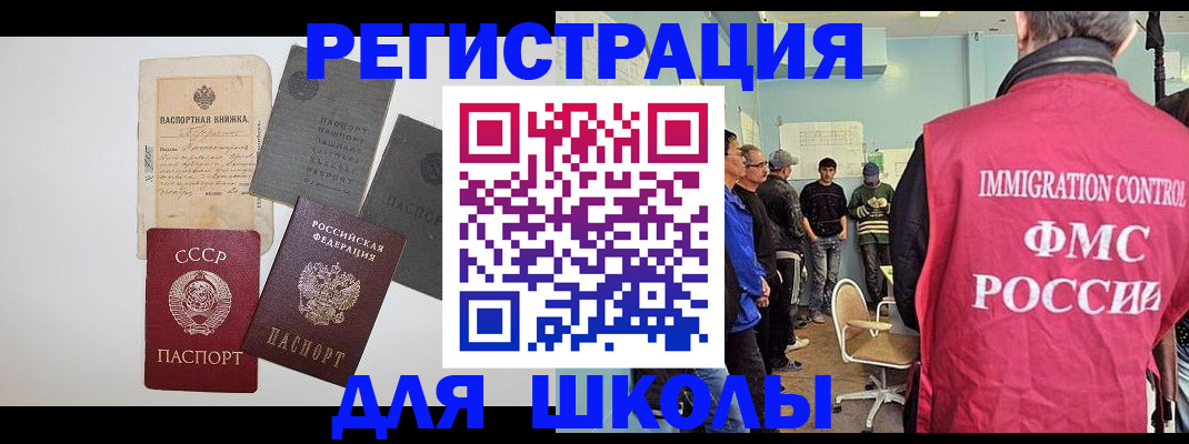 временная регистрация собственник в Ермолино