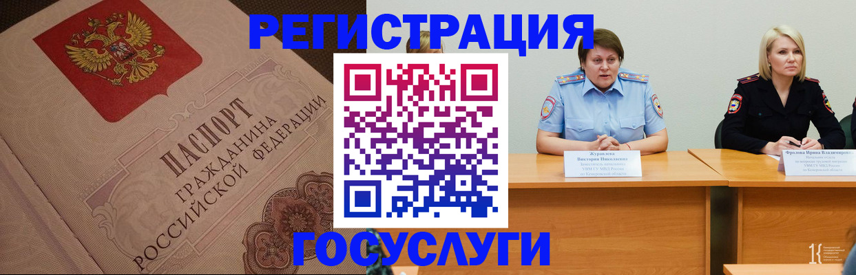 временная регистрация гарантия в Ермолино